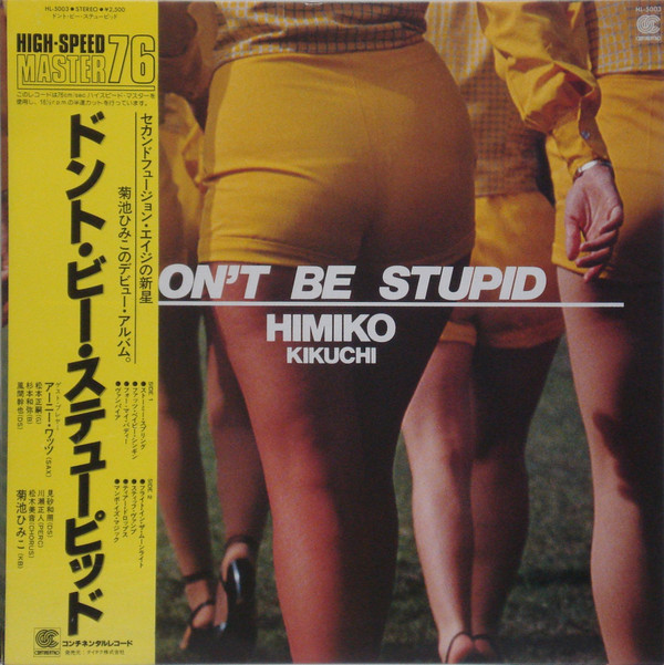 Himiko Kikuchi - What's Baby Singin'